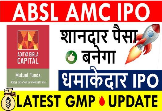 Aditya Birla Sun Life Amc Absl Amc Ipo Gmp Today Live Data Latest Grey Market Premium Updates Investor Academy