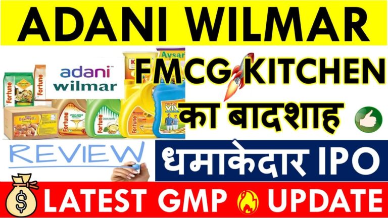 ADANI WILMAR IPO Date, Review, Price Band, Issue Open & Market Lot Details