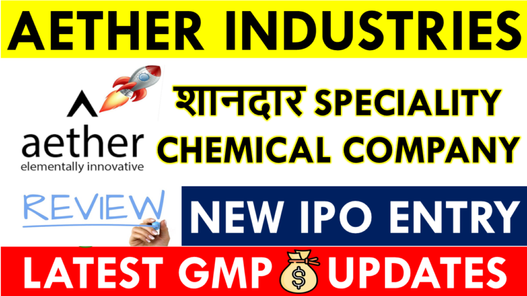 AETHER INDUSTRIES LTD IPO GMP TODAY (LIVE DATA) Latest Grey Market Premium Updates