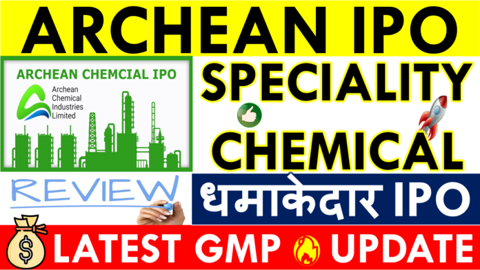Archean IPO