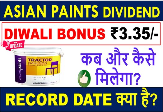 Asian Paints Dividend 2020: Record Date, Payment Date, History & Latest News