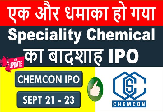 Chemcon IPO GMP Today | Listing Date, Time, Listing Gain