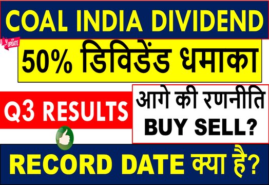 Coal India Dividend 2021: Coal India Share Latest News, Price, Record Date & Payment Date