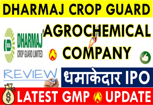 Dharmaj Crop Guard IPO GMP TODAY (LIVE DATA) Latest Grey Market Premium Updates