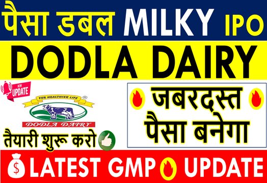 Dodla Dairy IPO
