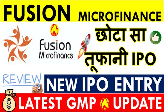 Fusion MicroFinance Ipo