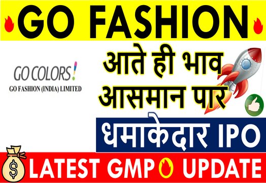 GO Fashion IPO