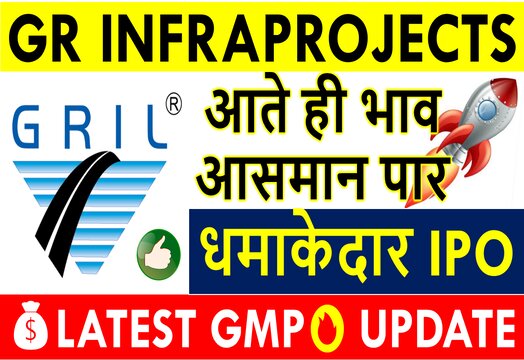 GR Infraprojects IPO GMP TODAY (LIVE DATA) Latest Grey Market Premium Updates