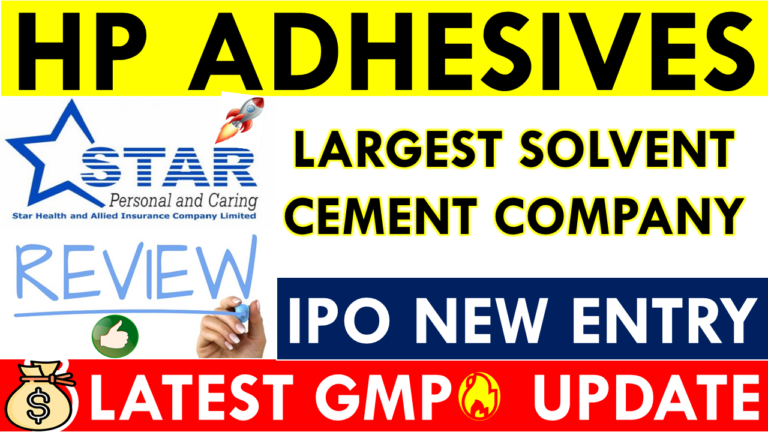 HP ADHESIVES IPO GMP TODAY (LIVE DATA) Latest Grey Market Premium Updates