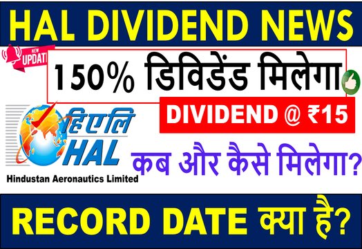 HAL Dividend 2020: Hindustan Aeronautics Dividend Latest News Price, Record Date & Payment Date