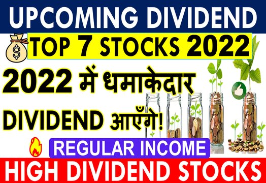Dividend Stocks: Best Dividend Stocks 2022 in India | UPCOMING DIVIDEND SHARES 2022