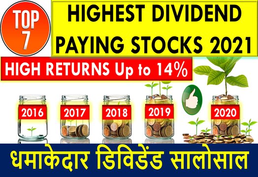 7 Highest Dividend Paying Stocks in India 2022 (Best High Dividend Yield Stocks)