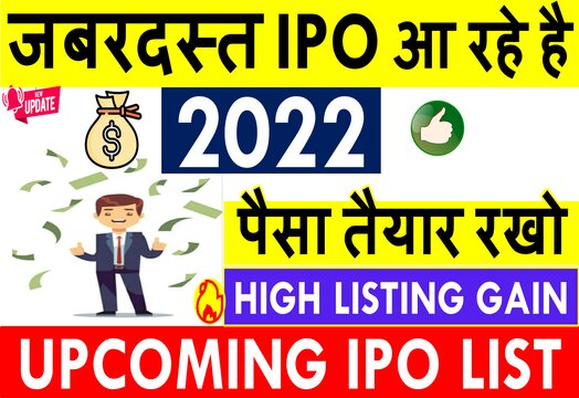 Upcoming IPOs 2022 in INDIA: List of Latest IPOs CALENDAR 2022