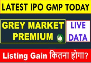 Grey Market Premium | Rolex Rings | Glenmark Life Sciences | Upcoming IPO  GMP | - YouTube