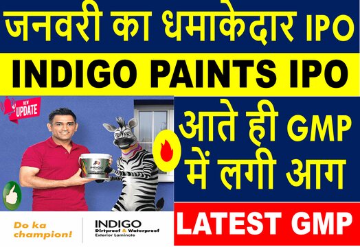 Indigo Paints IPO GMP
