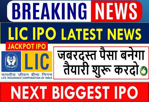 LIC IPO Date (Life Insurance Corporation IPO) REVIEW, GMP, PRICE BAND DETAILS