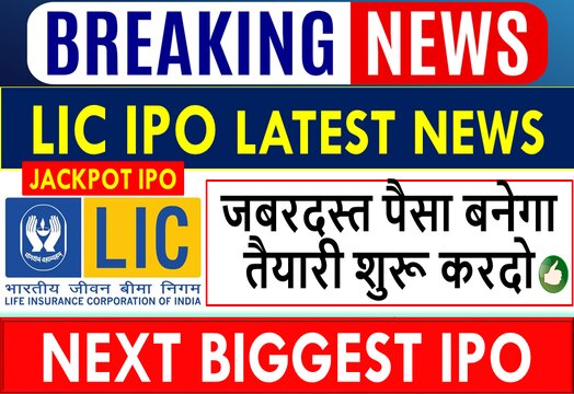 LIC IPO