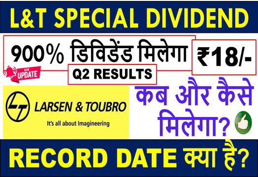 L&T Special Dividend 2020: Record Date, Payment Date, L&T Q2 results 2020 Latest News