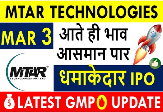MTAR TECHNOLOGIES IPO GMP TODAY (LIVE DATA) Latest Grey Market Premium Updates