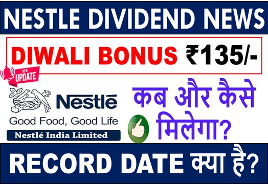 Nestle India Dividend 2020: Record Date, Payment Date, History & Latest News