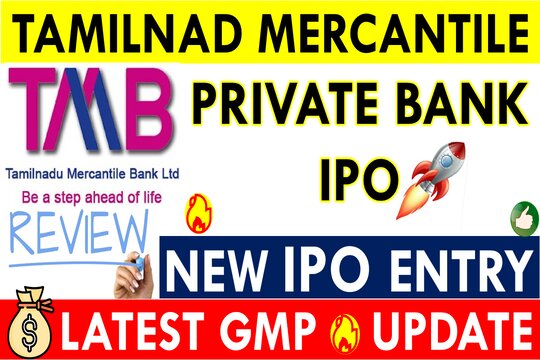 Tamilnad Mercantile Bank IPO GMP TODAY (LIVE DATA) Latest Grey Market Premium Updates