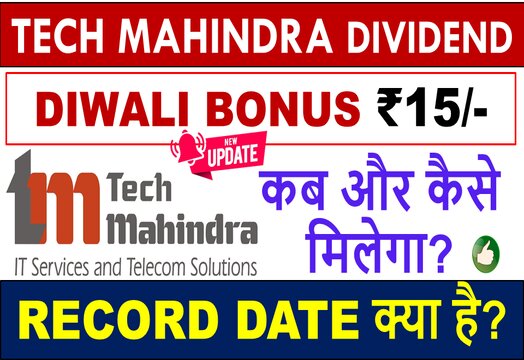 Tech Mahindra Dividend 2020: Record Date, Payment Date, History & Latest News