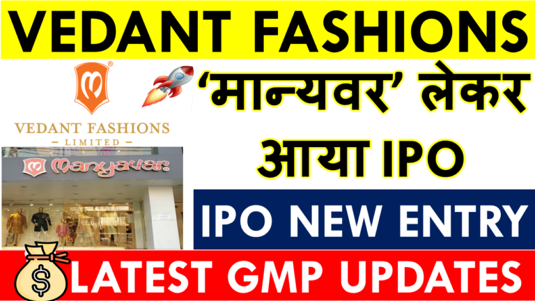 VEDANT FASHIONS IPO GMP TODAY (LIVE DATA) Latest Grey Market Premium Updates VEDANT FASHIONS IPO GMP TODAY (LIVE DATA) Latest Grey Market Premium Updates