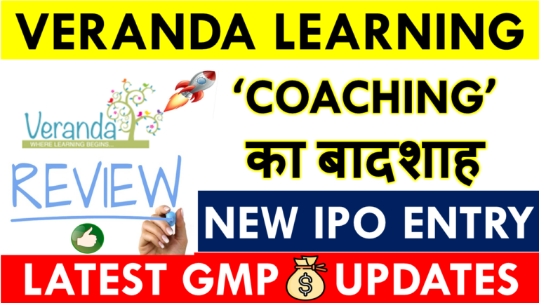 VERANDA LEARNING SOLUTIONS LTD IPO GMP TODAY (LIVE DATA) Latest Grey Market Premium Updates VERANDA LEARNING SOLUTIONS LTD IPO GMP TODAY (LIVE DATA) Latest Grey Market Premium Updates