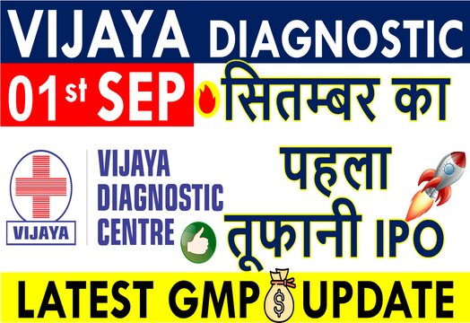 Vijaya Diagnostic IPO