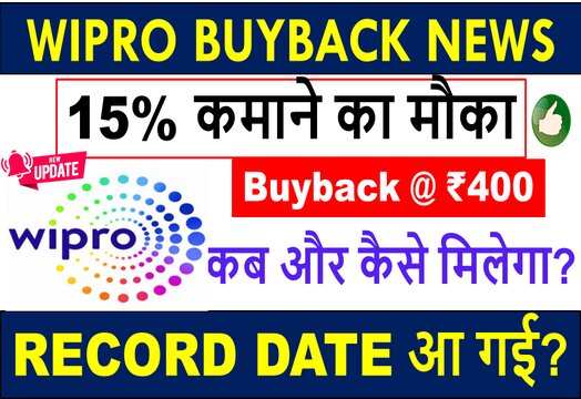 WIPRO Buyback 2020 Latest News: Wipro buy back record date & How to Apply?