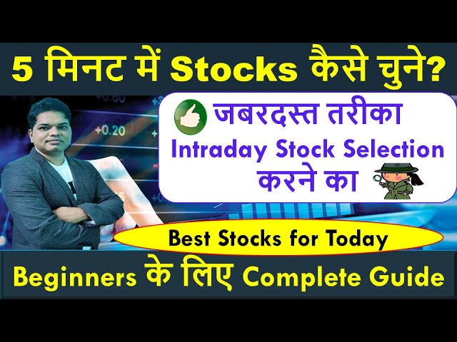 How to Choose Stocks for Intraday Trading? Best Shares for Intraday Today